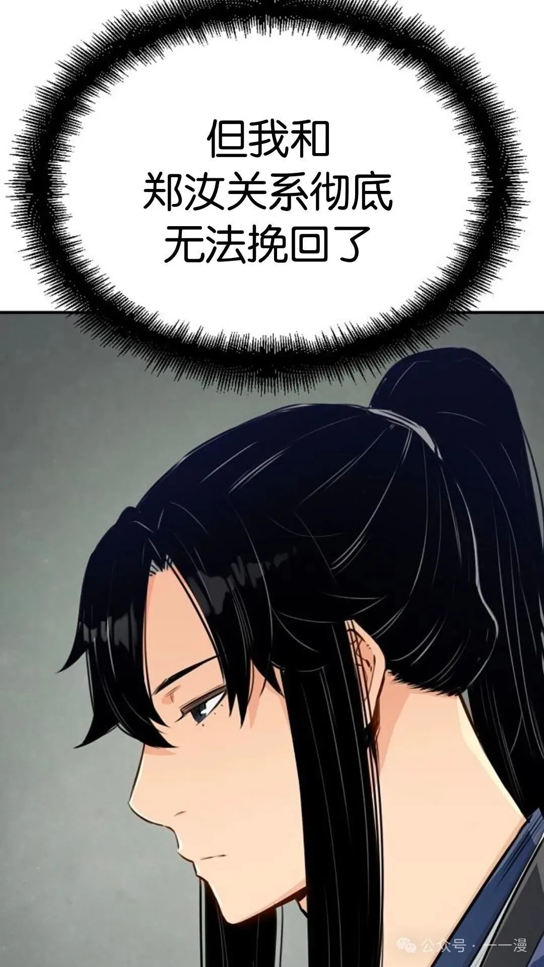 第13集 第115页