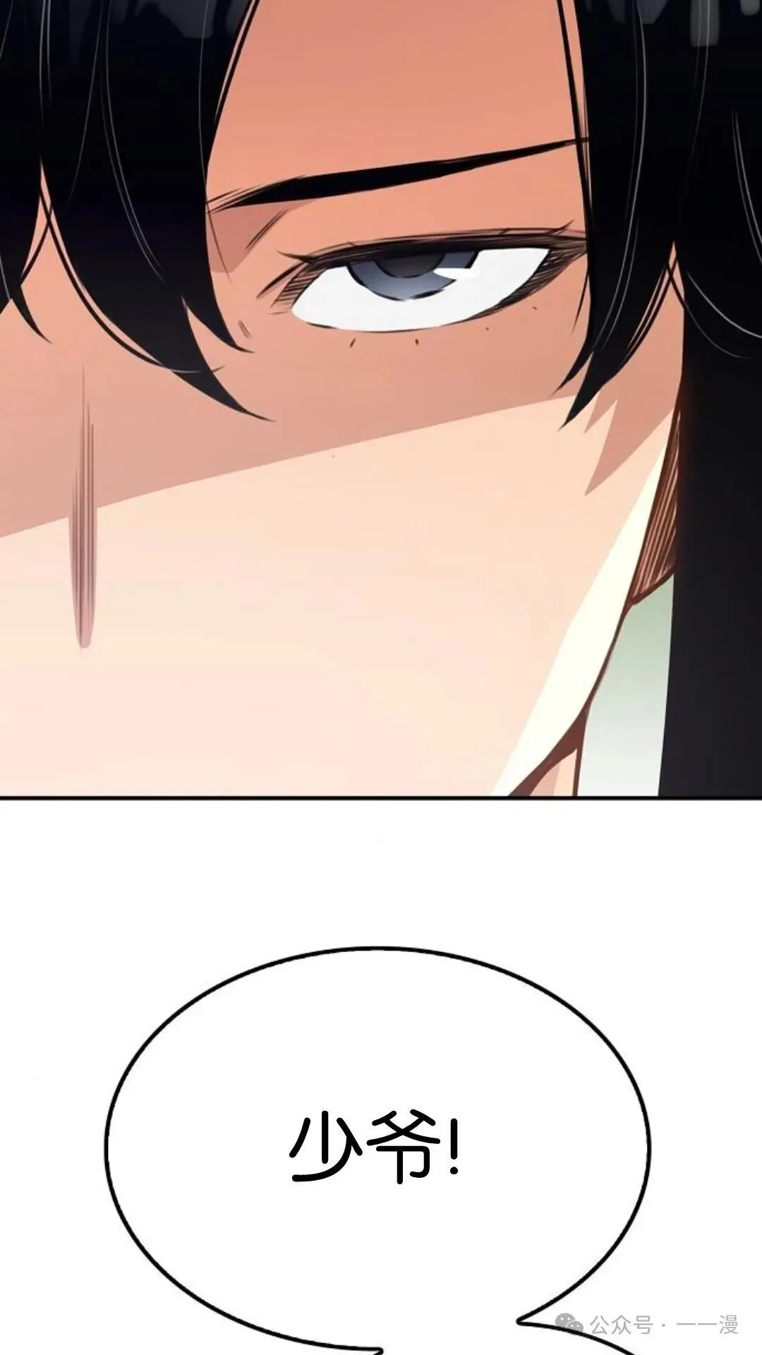 第13集 第117页