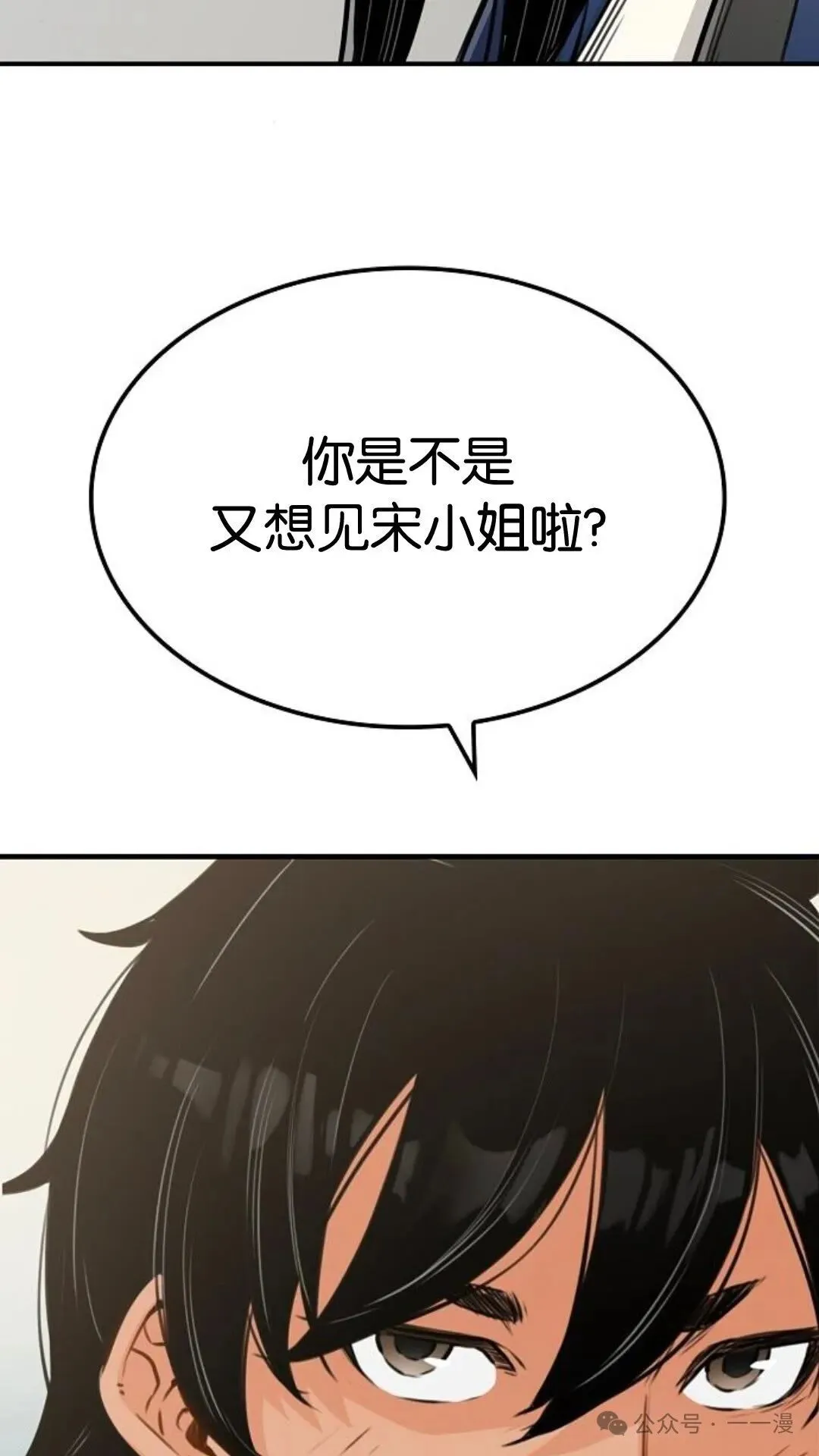第13集 第120页