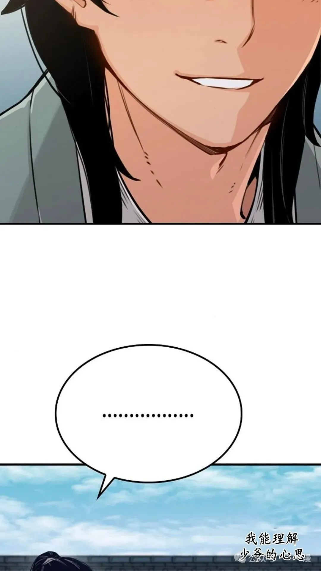 第13集 第121页
