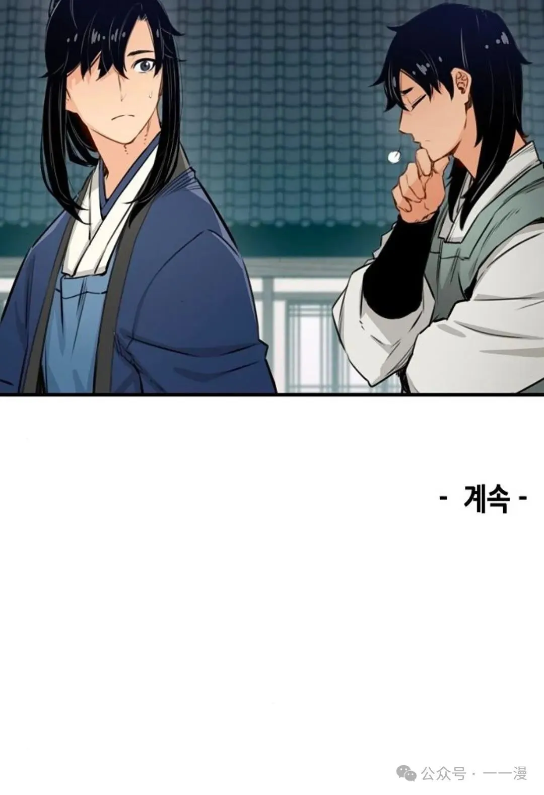 第13集 第122页