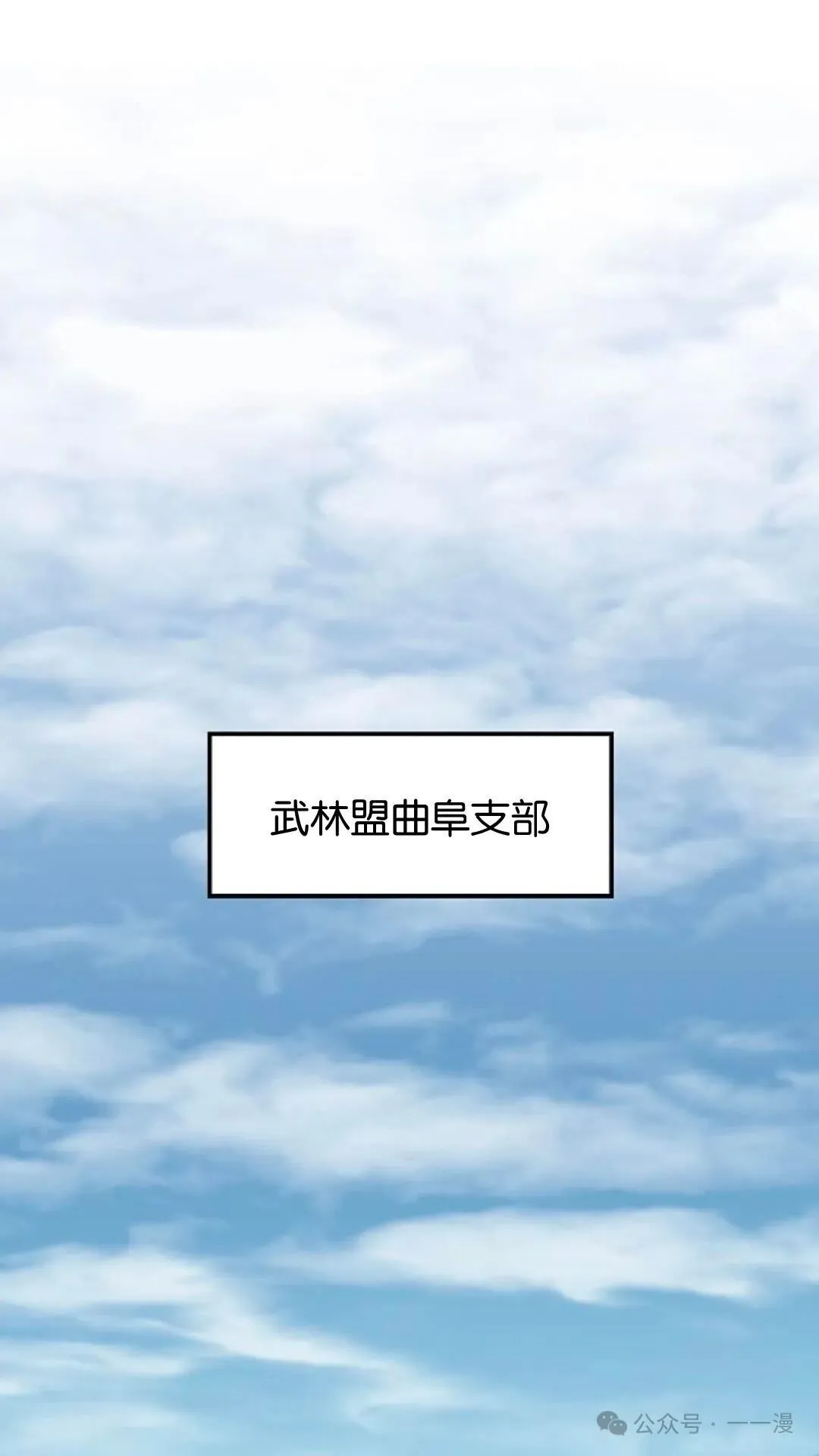 第14集 第1页