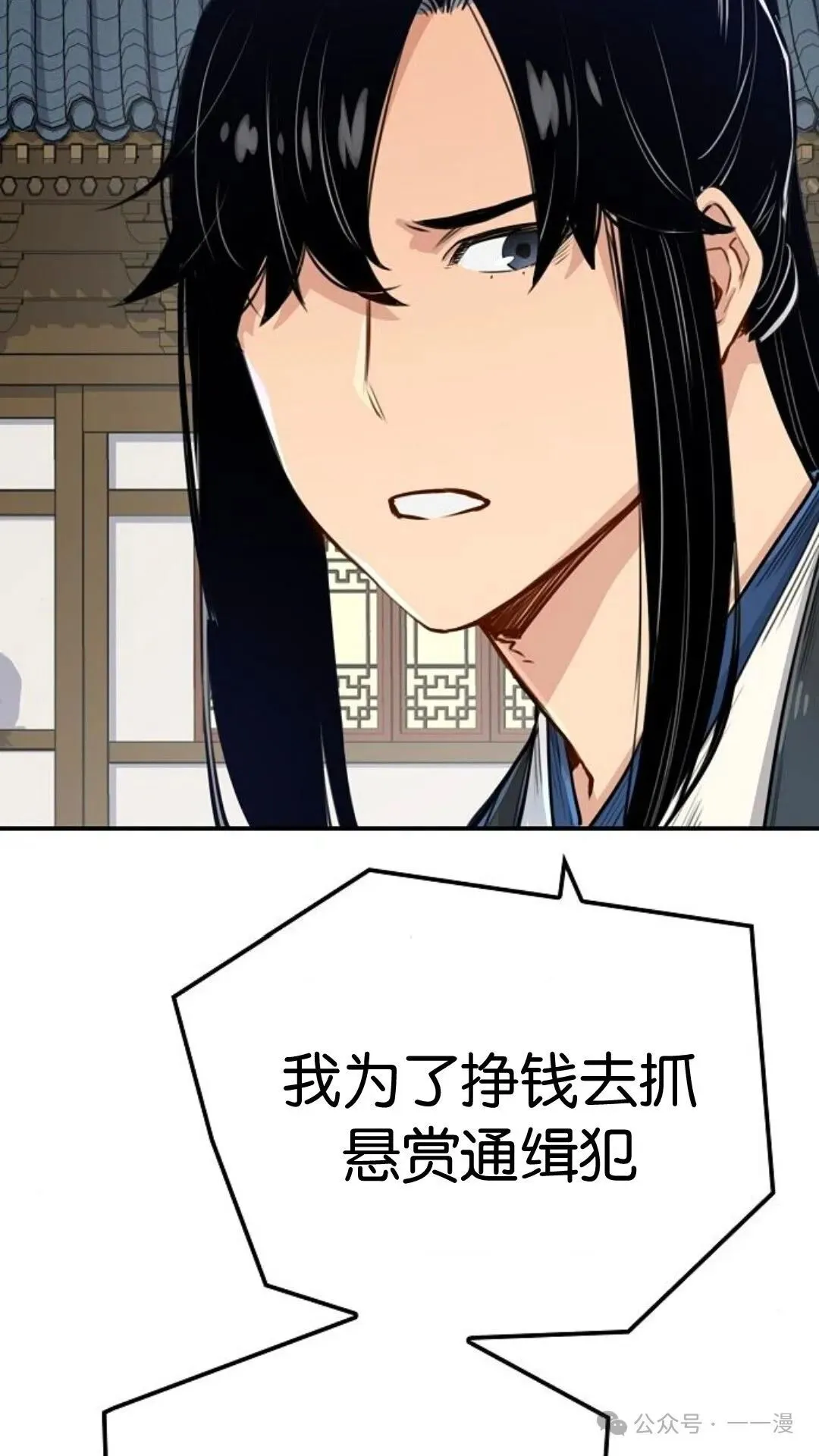 第14集 第7页
