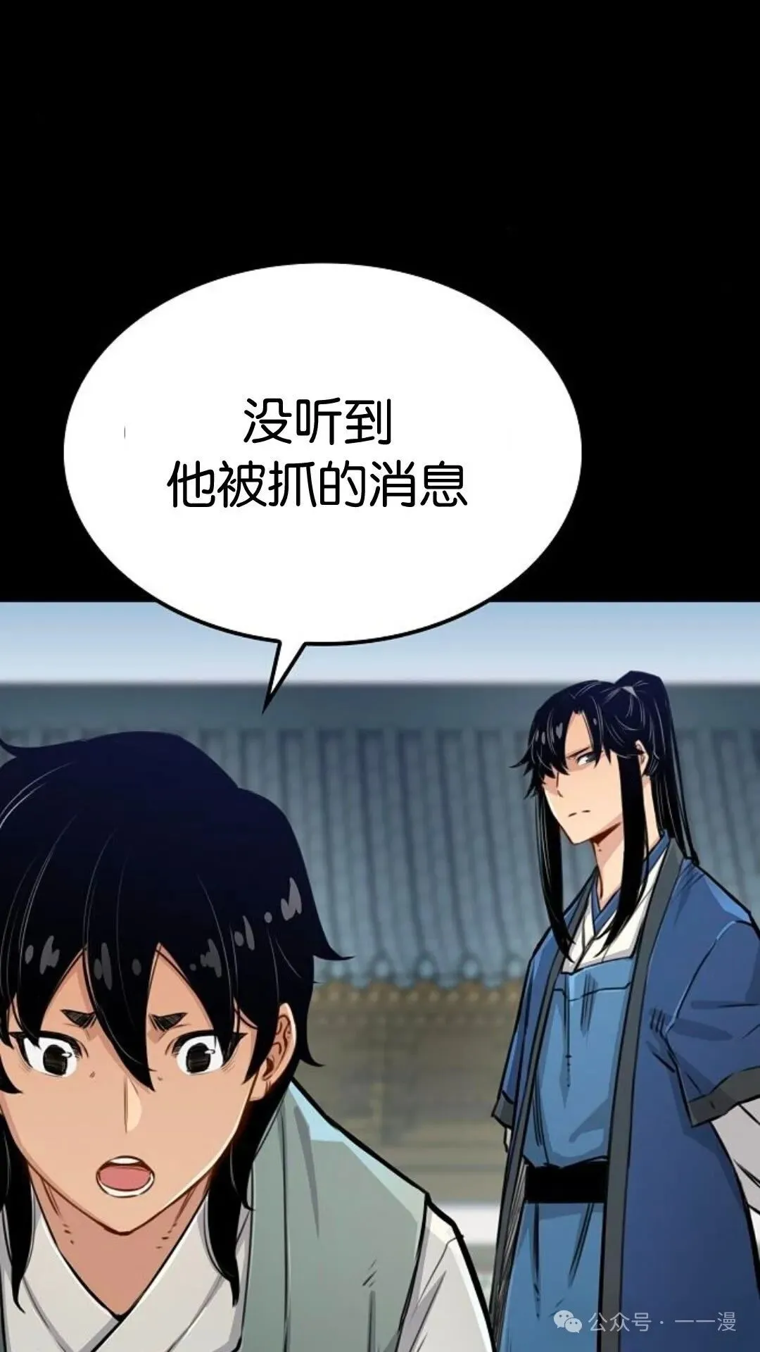 第14集 第17页