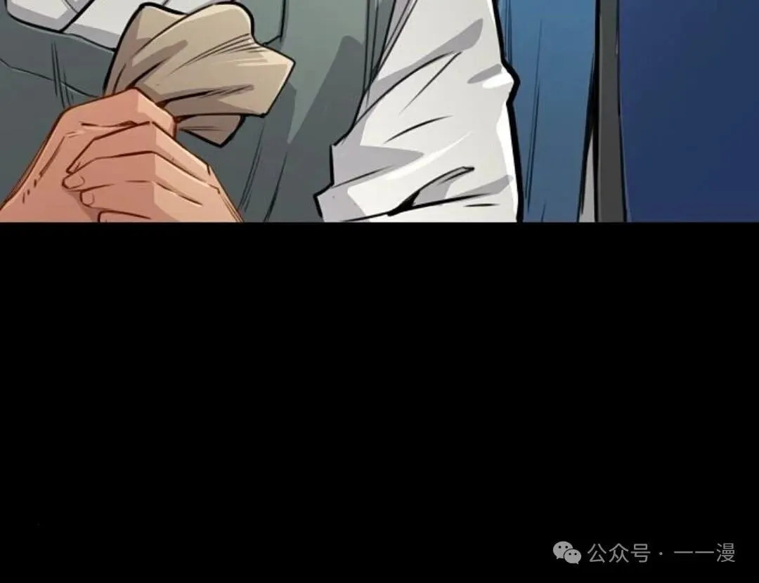 第14集 第18页