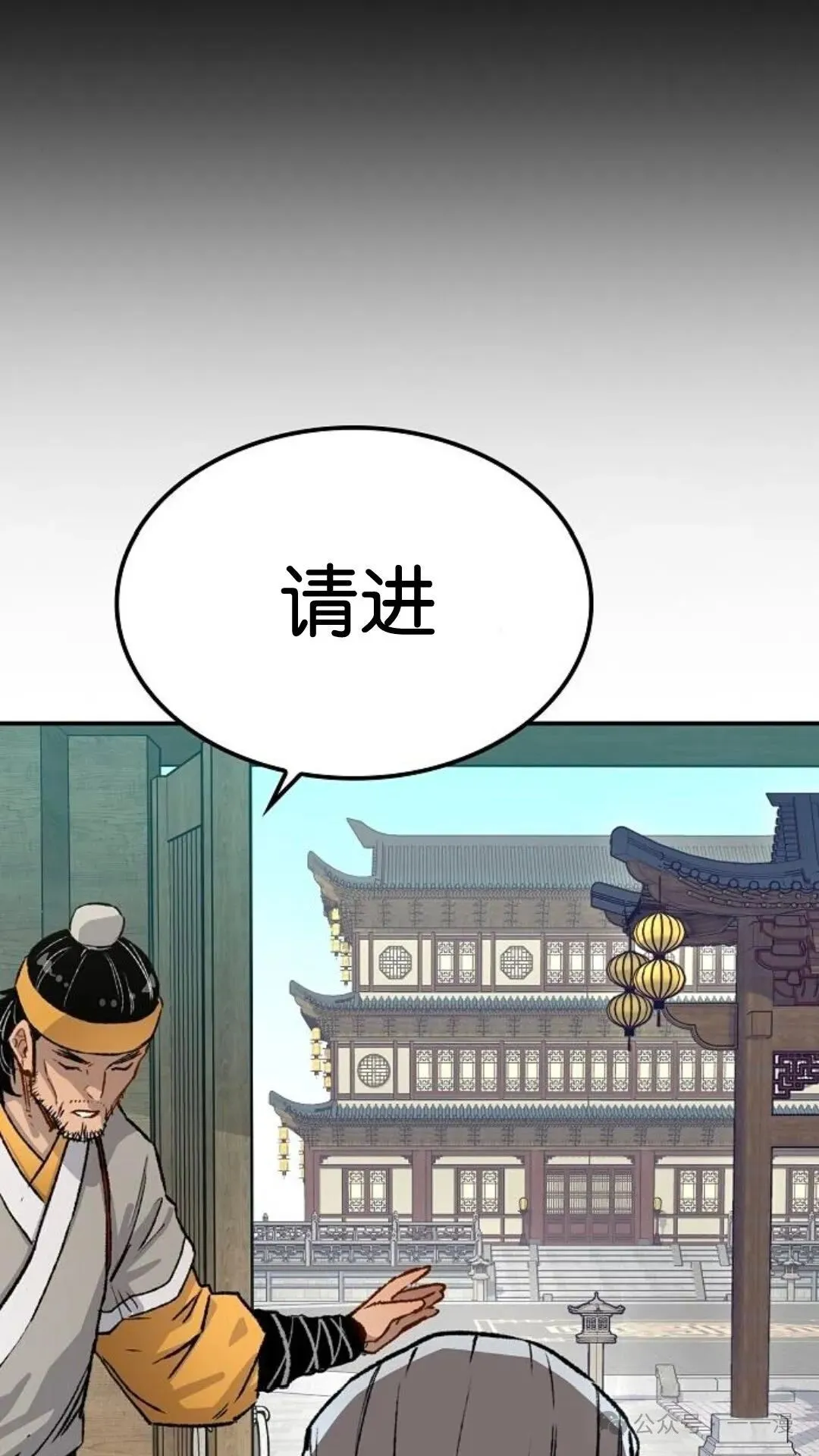 第14集 第34页
