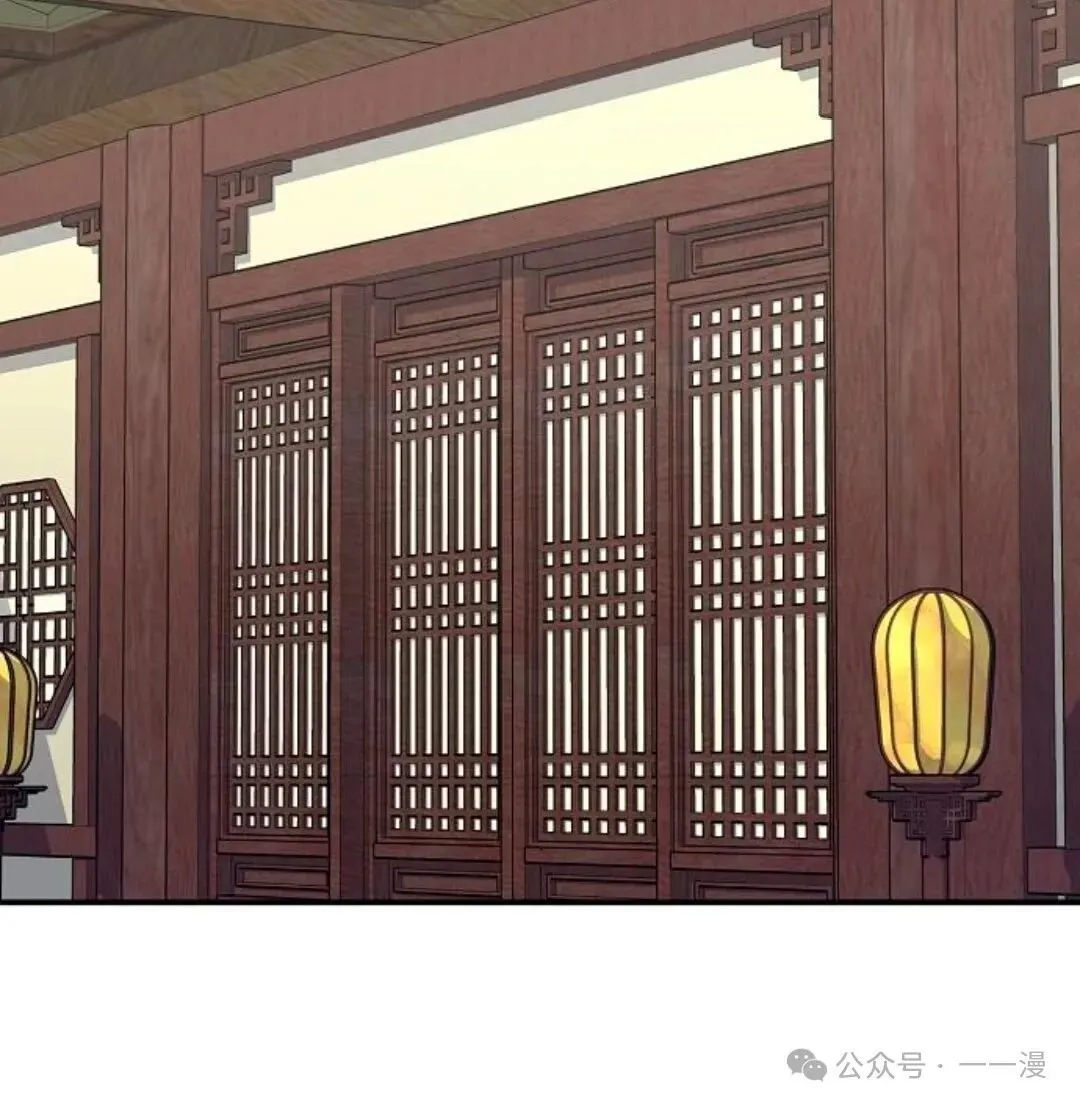 第14集 第39页