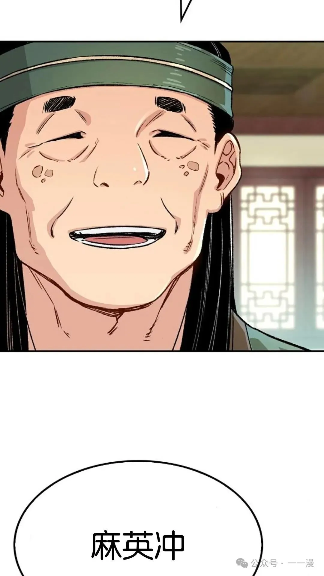第14集 第43页