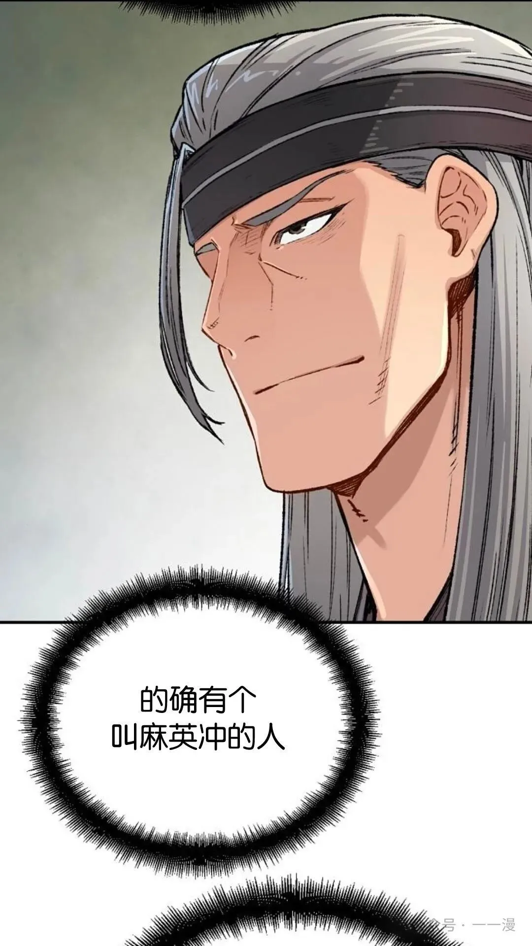 第14集 第47页