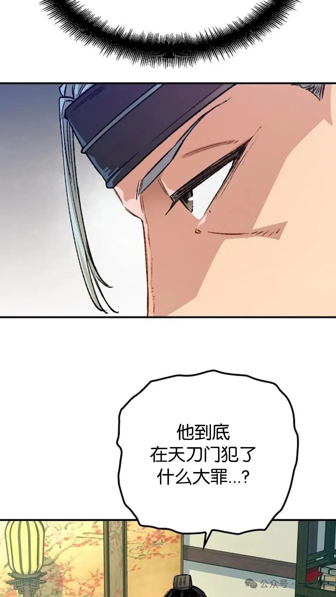 第14集 第59页
