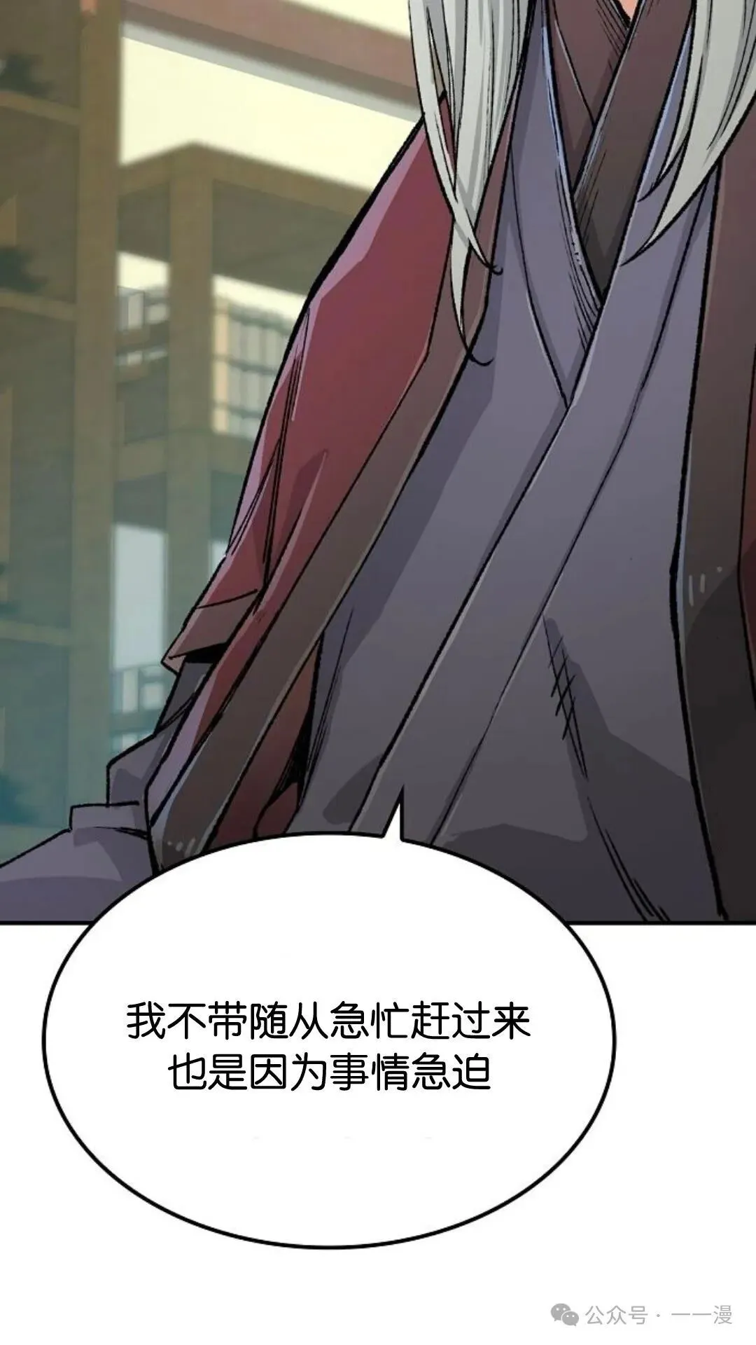 第14集 第62页