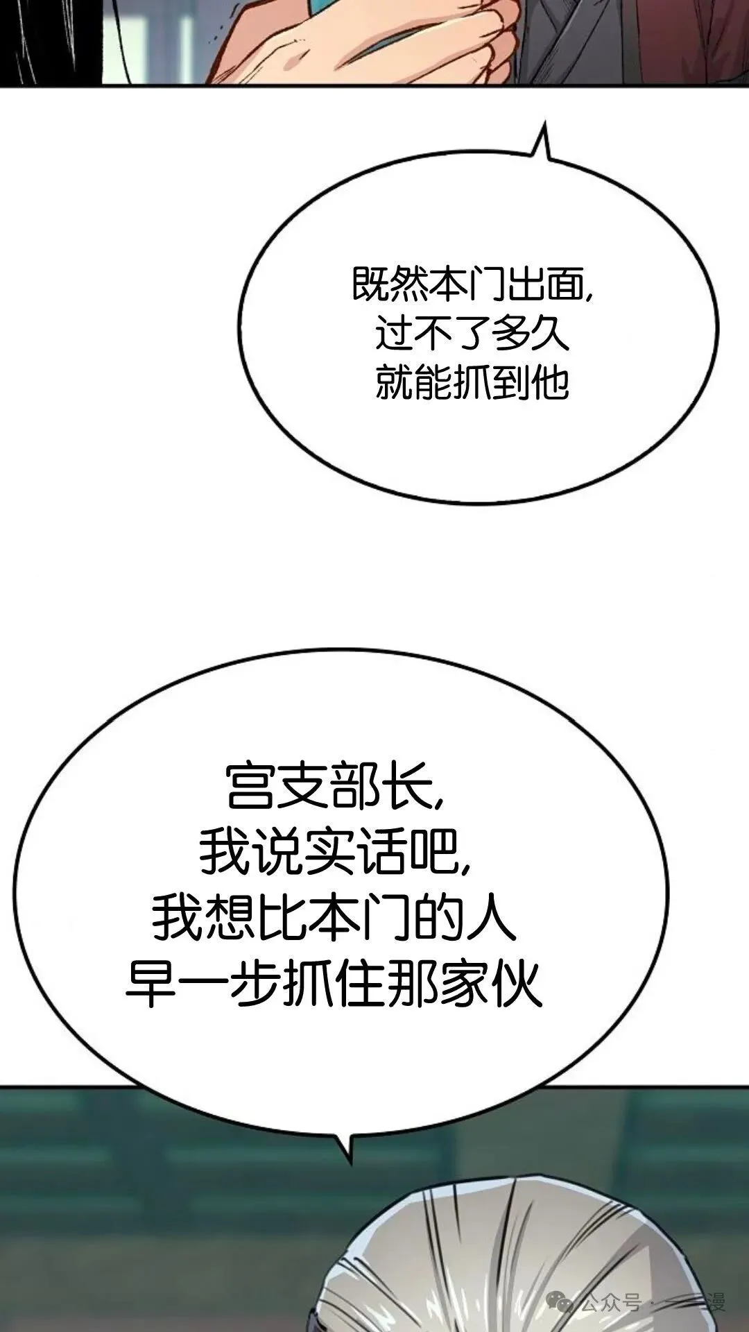 第14集 第64页