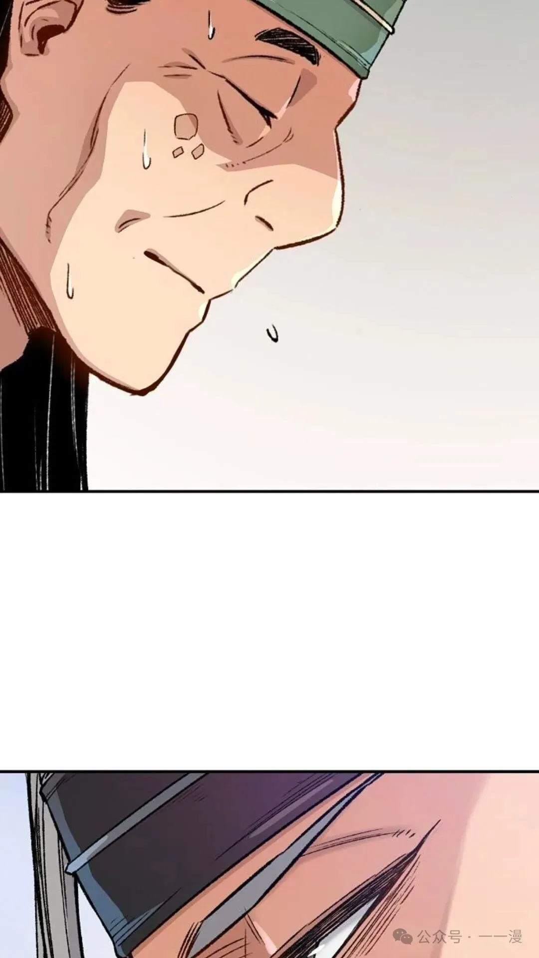 第14集 第67页