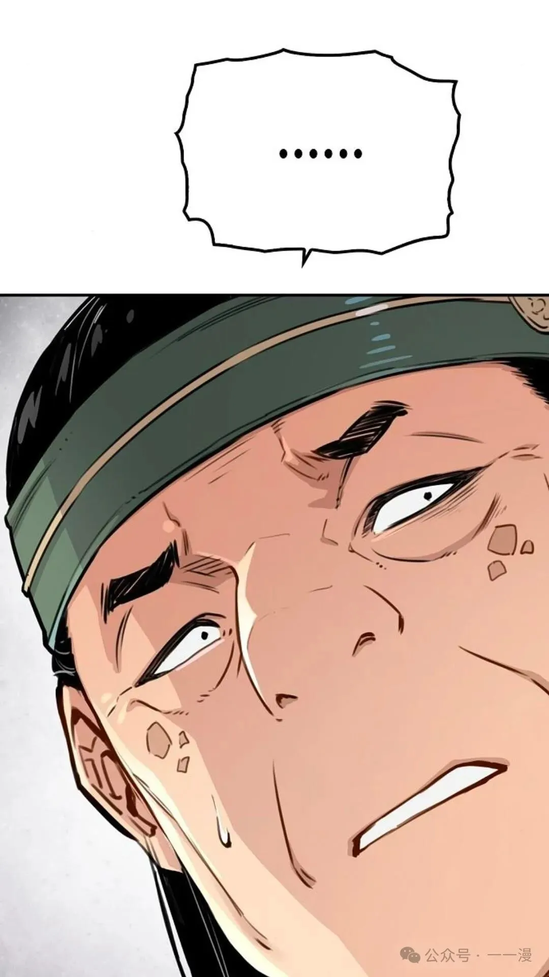 第14集 第72页