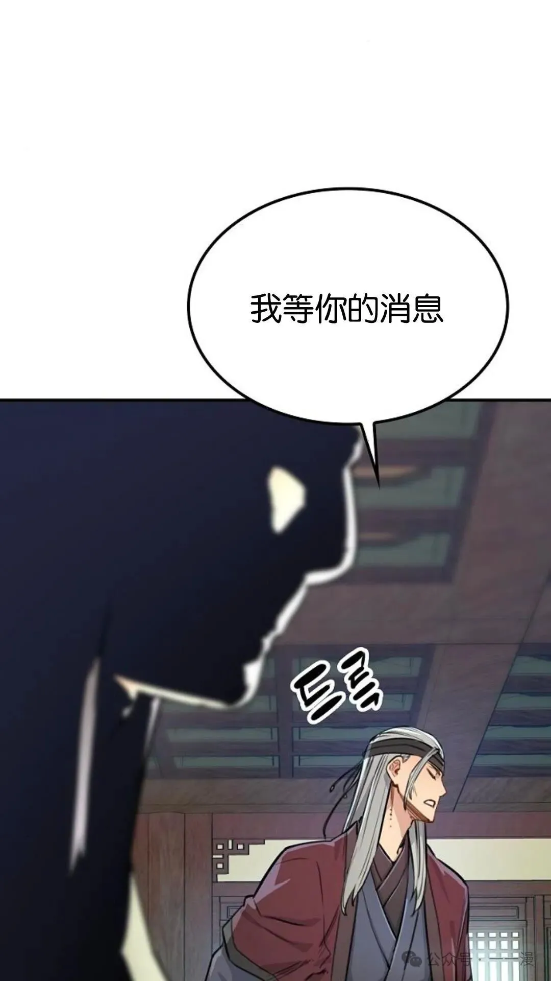 第14集 第82页
