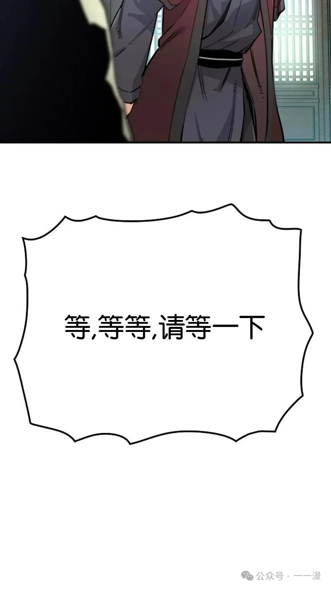 第14集 第83页