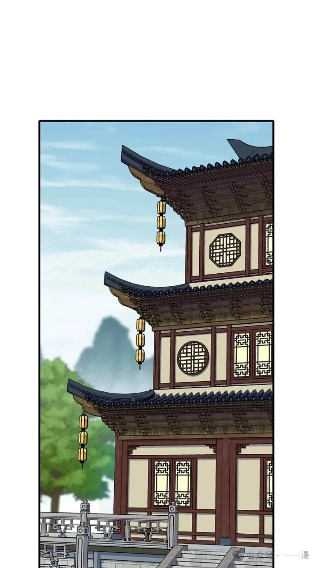 第14集 第87页