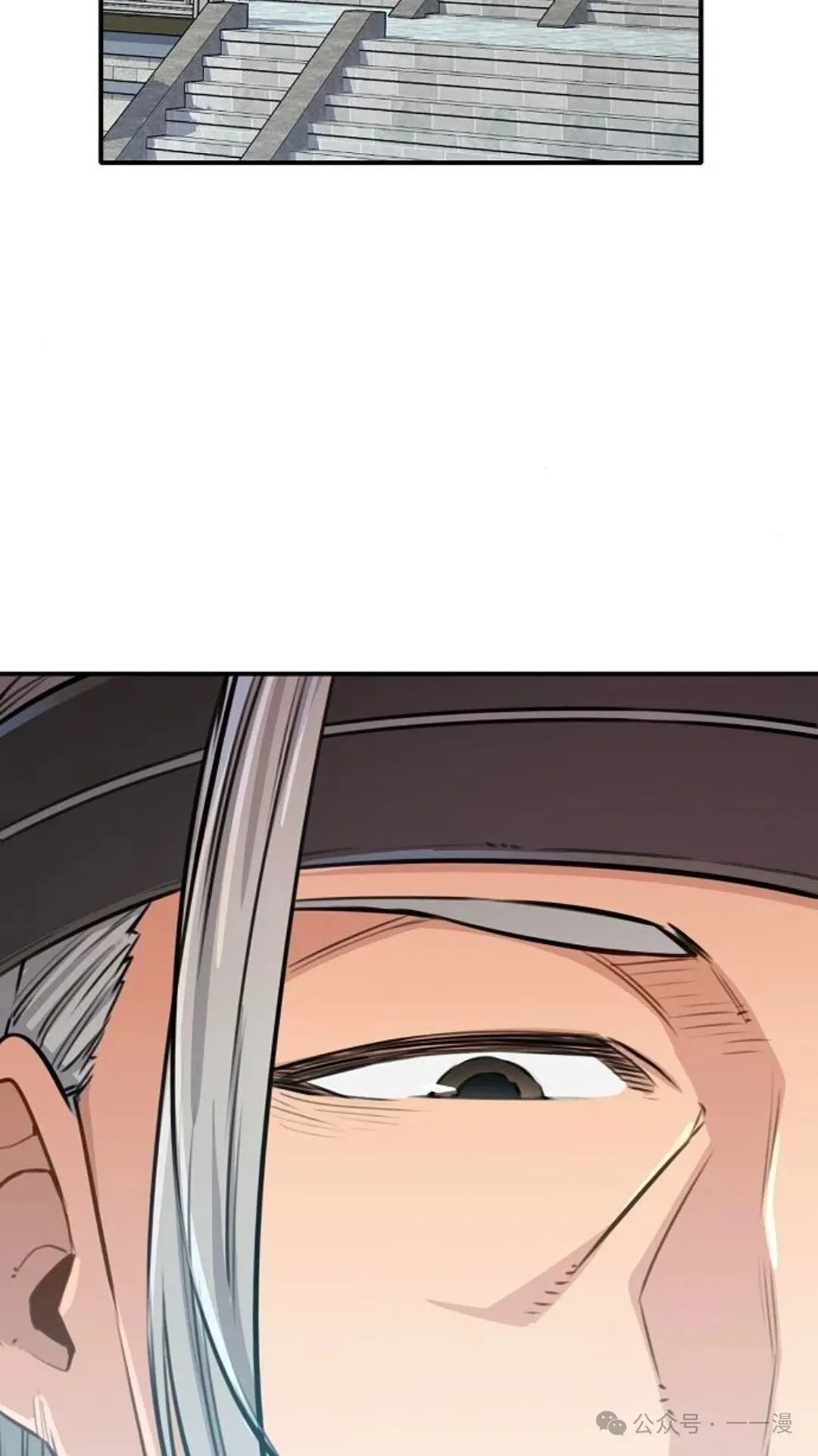 第14集 第88页