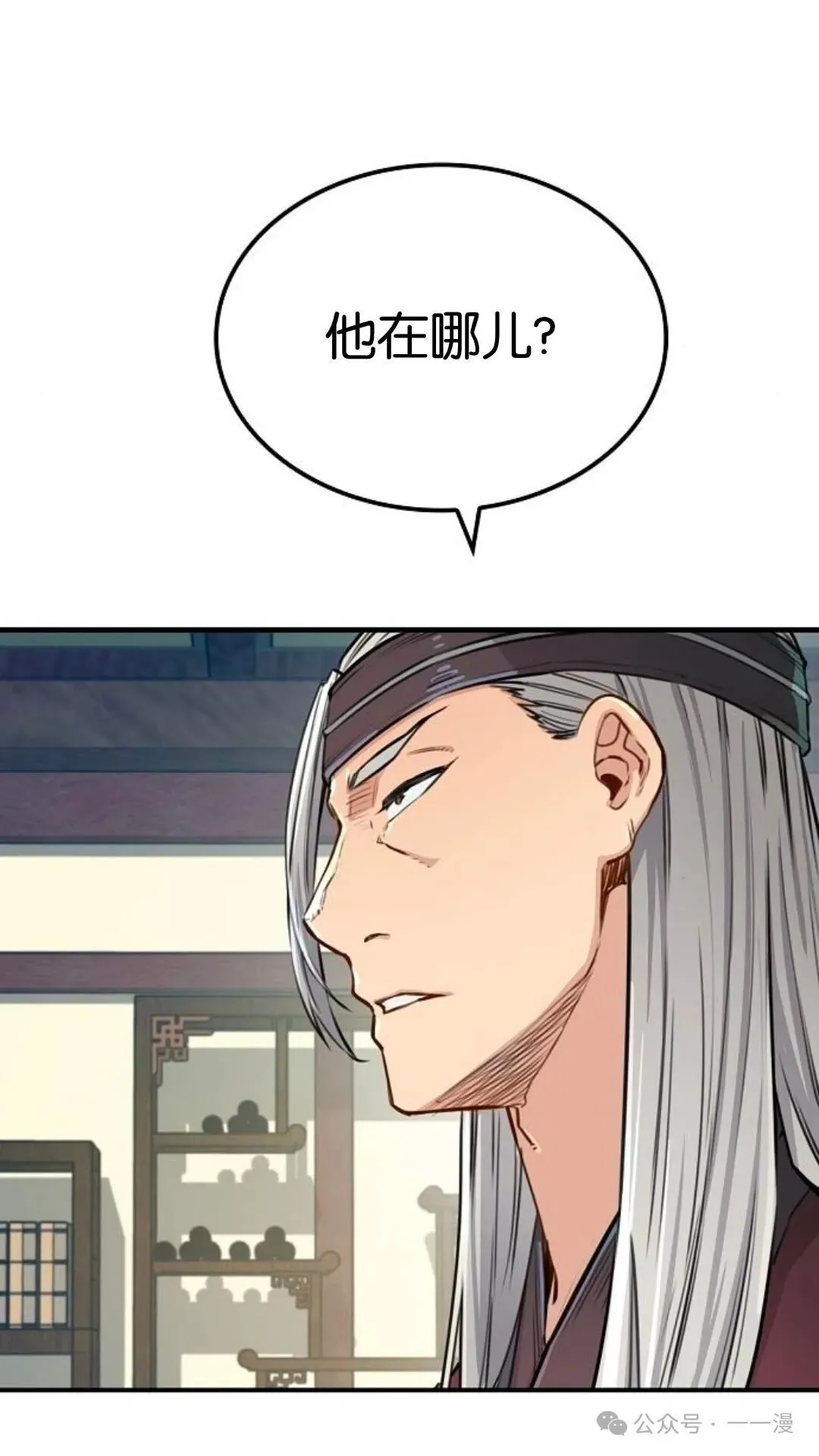 第14集 第91页