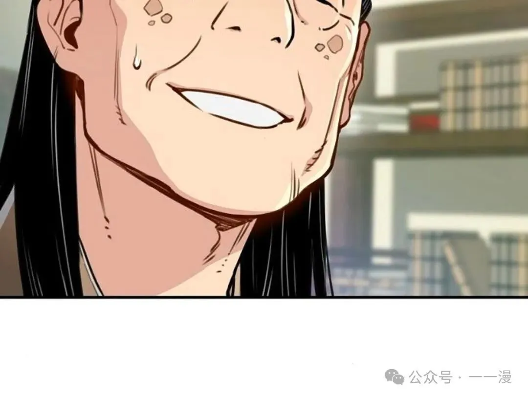 第14集 第102页