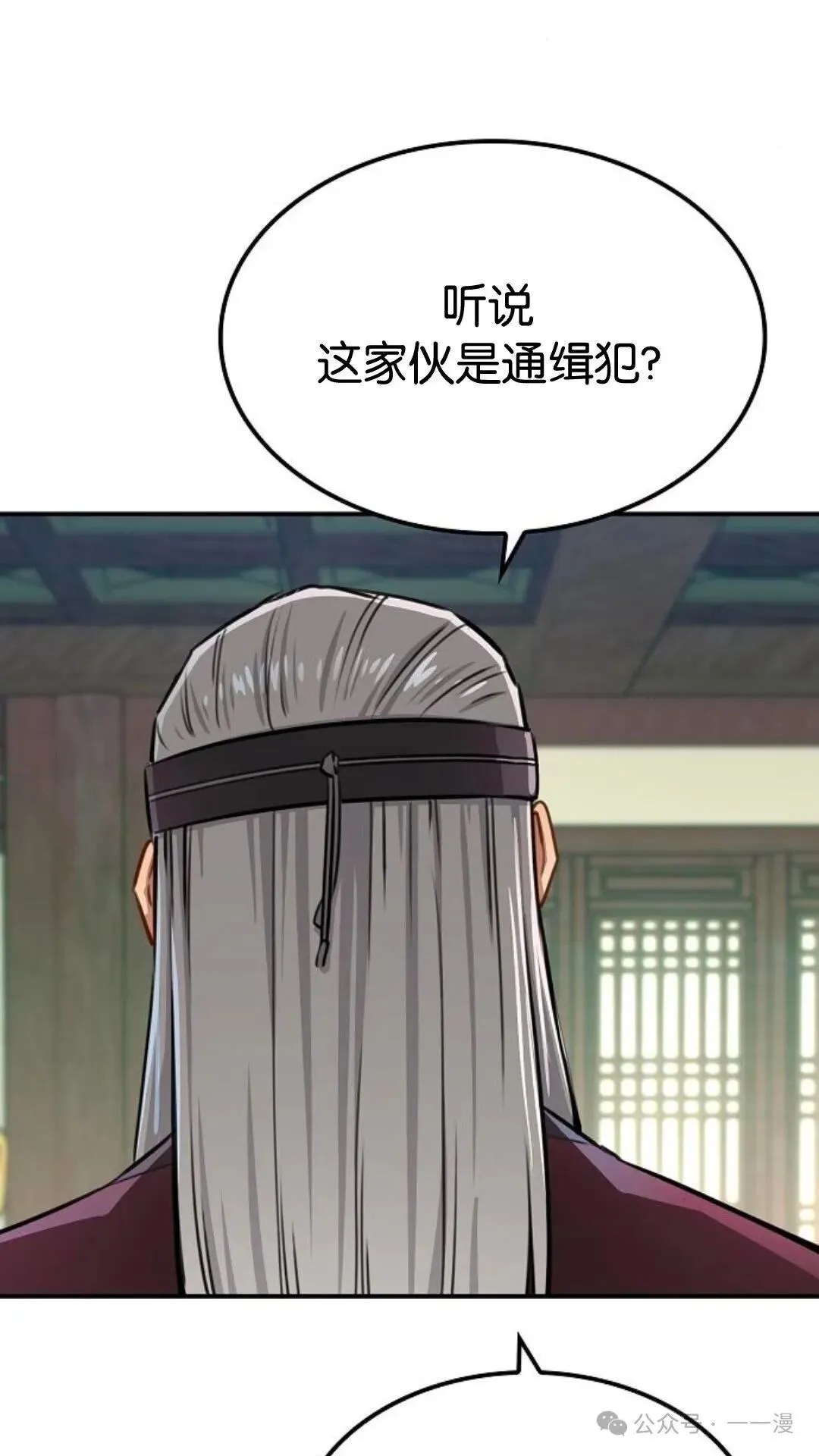 第14集 第103页