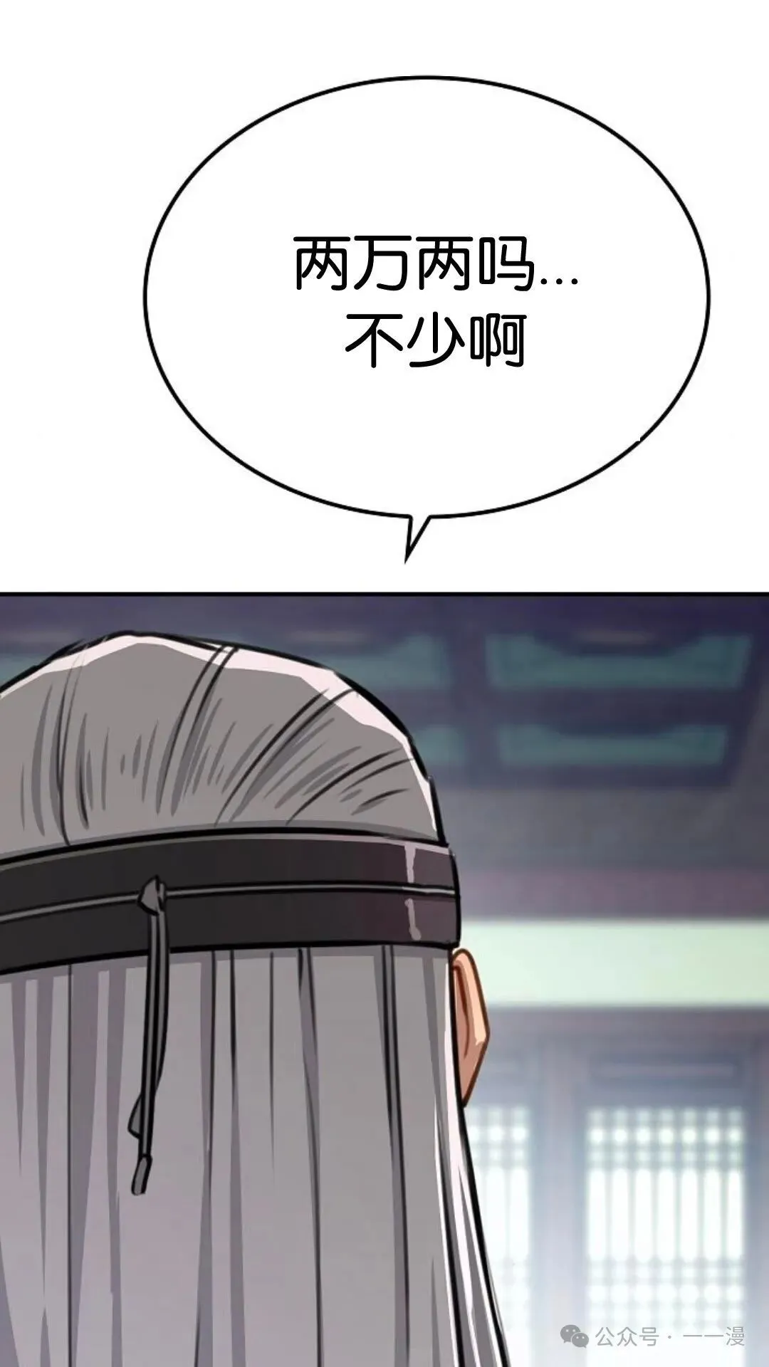 第14集 第105页