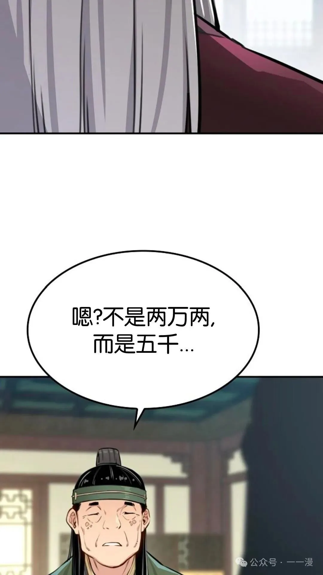 第14集 第106页