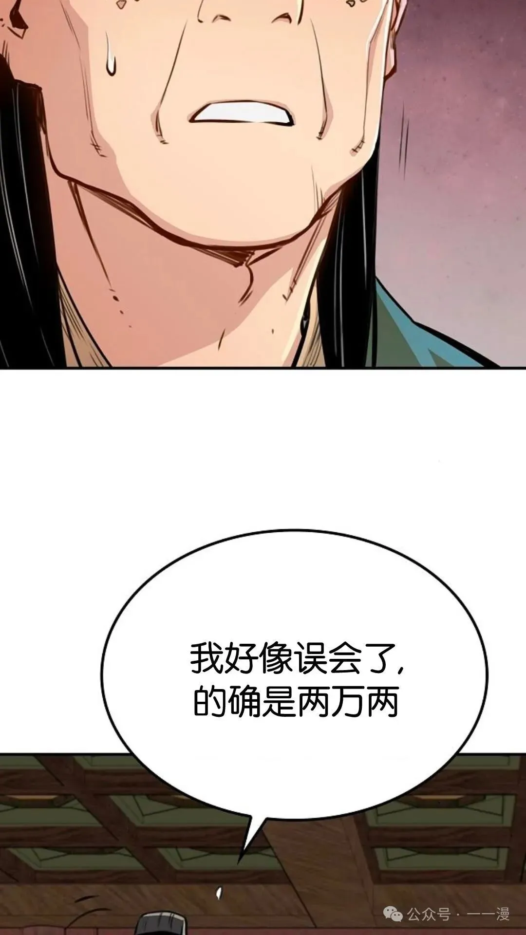 第14集 第109页