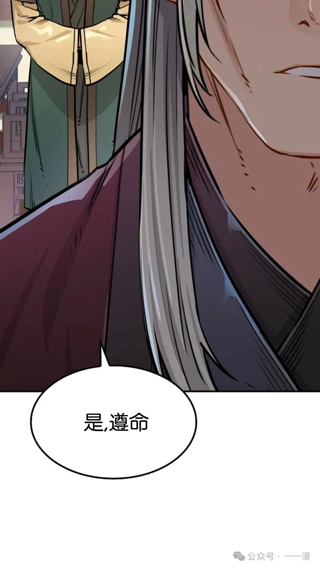 第14集 第112页