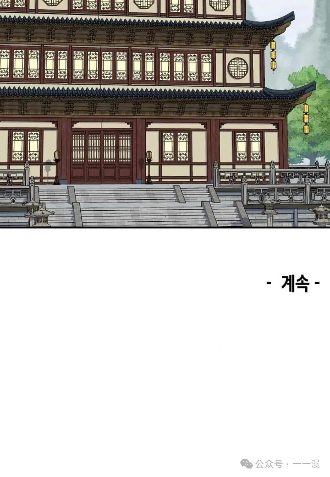 第14集 第114页