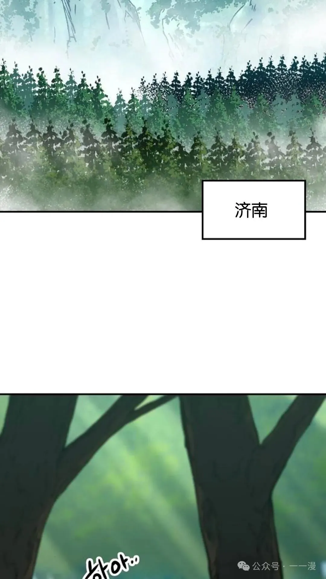 第14集 第116页