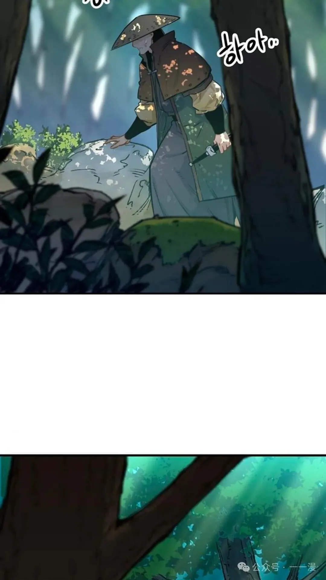 第15集 第3页