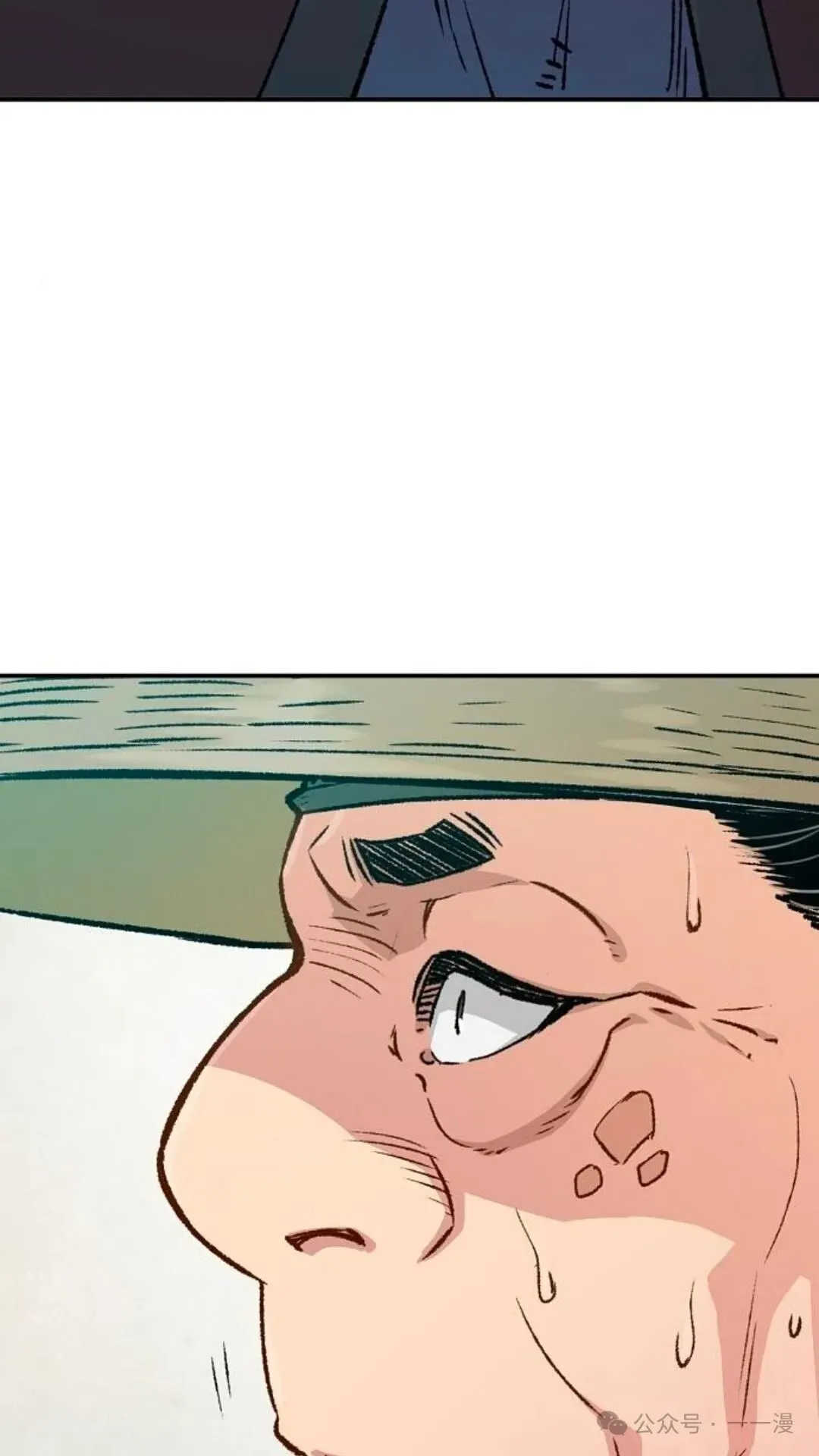 第15集 第9页
