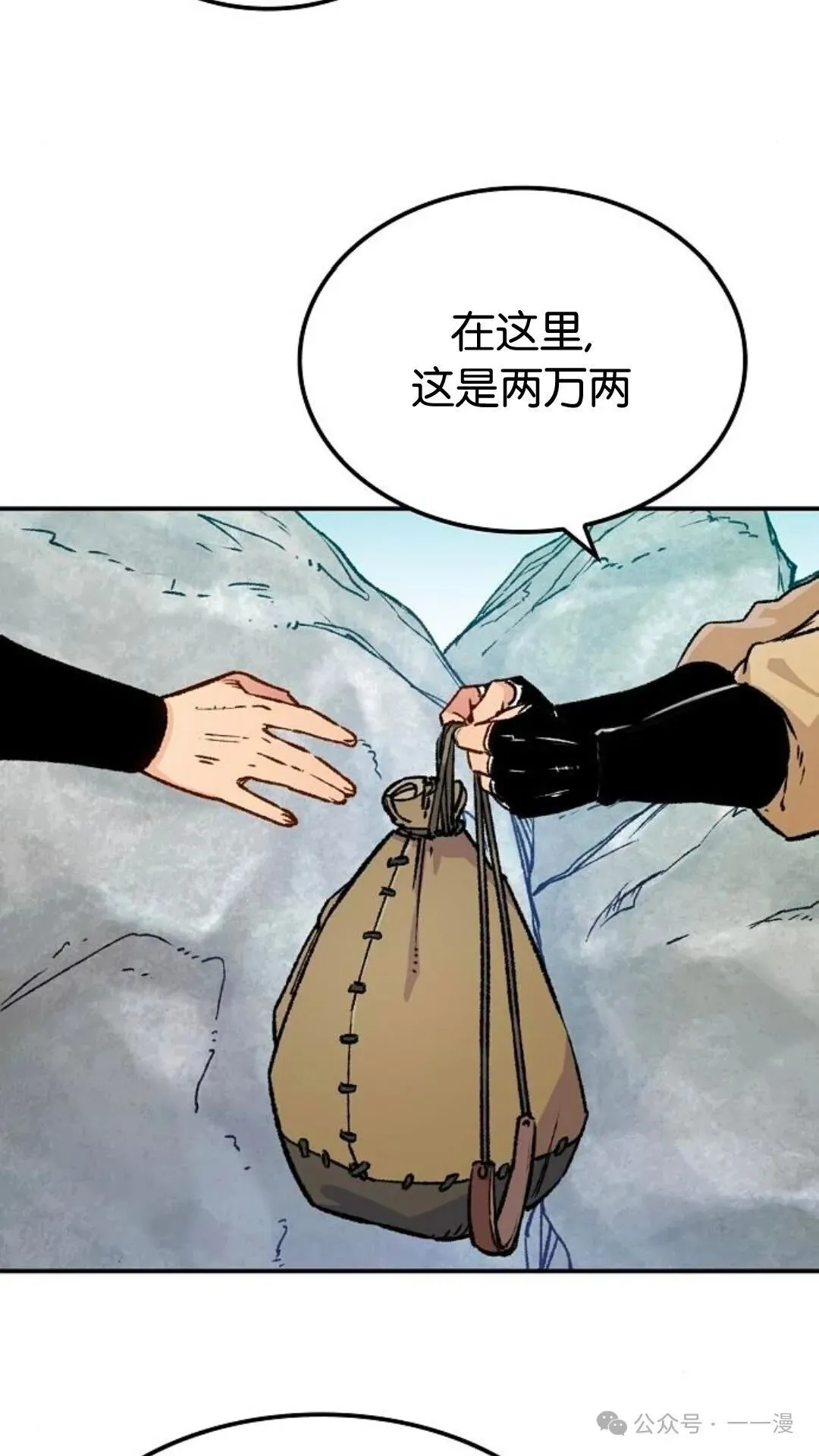 第15集 第15页