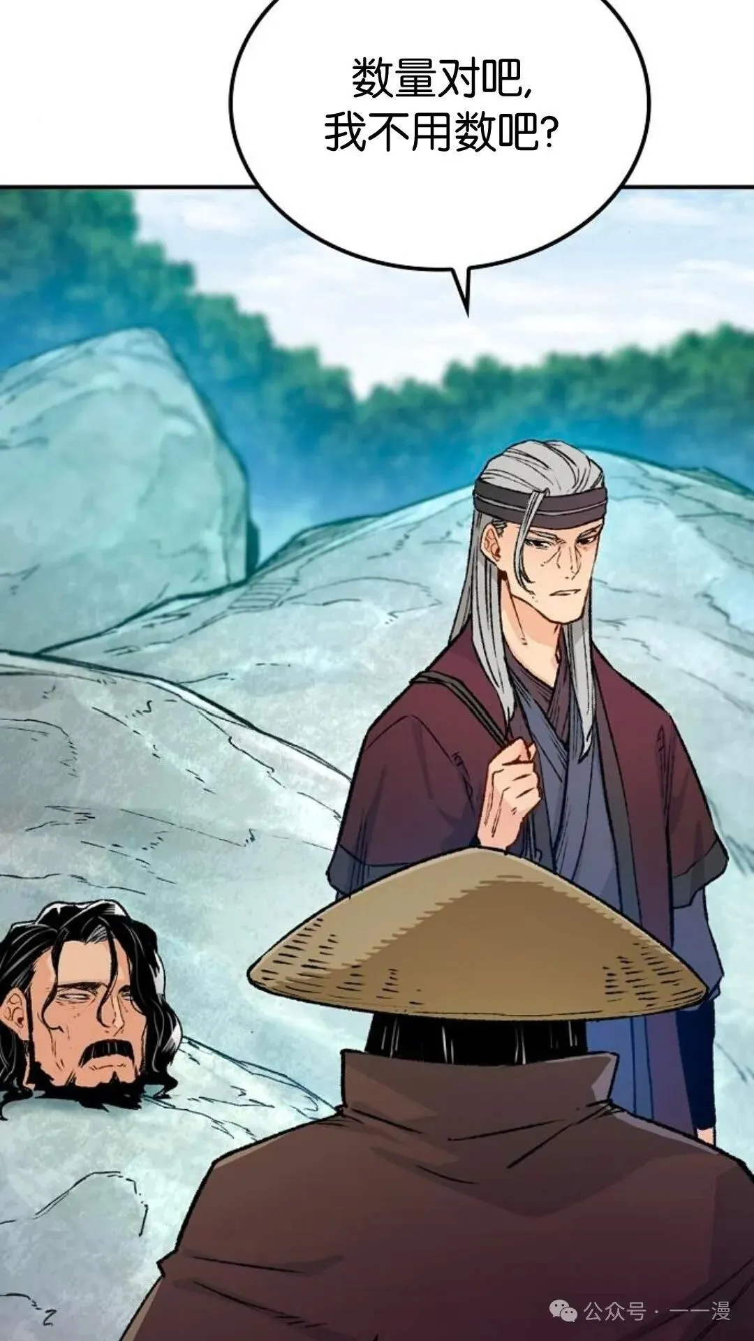 第15集 第17页