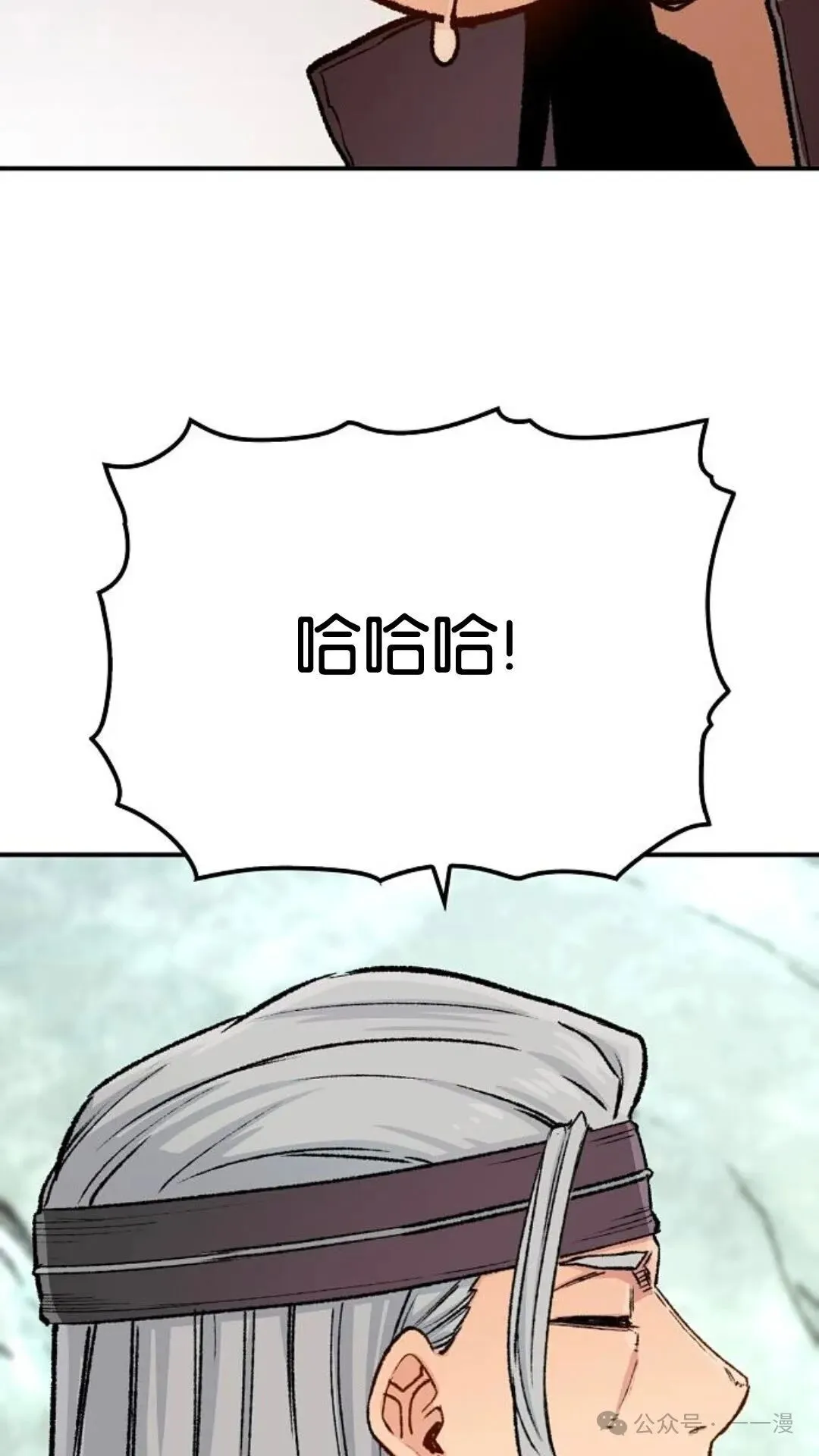 第15集 第37页