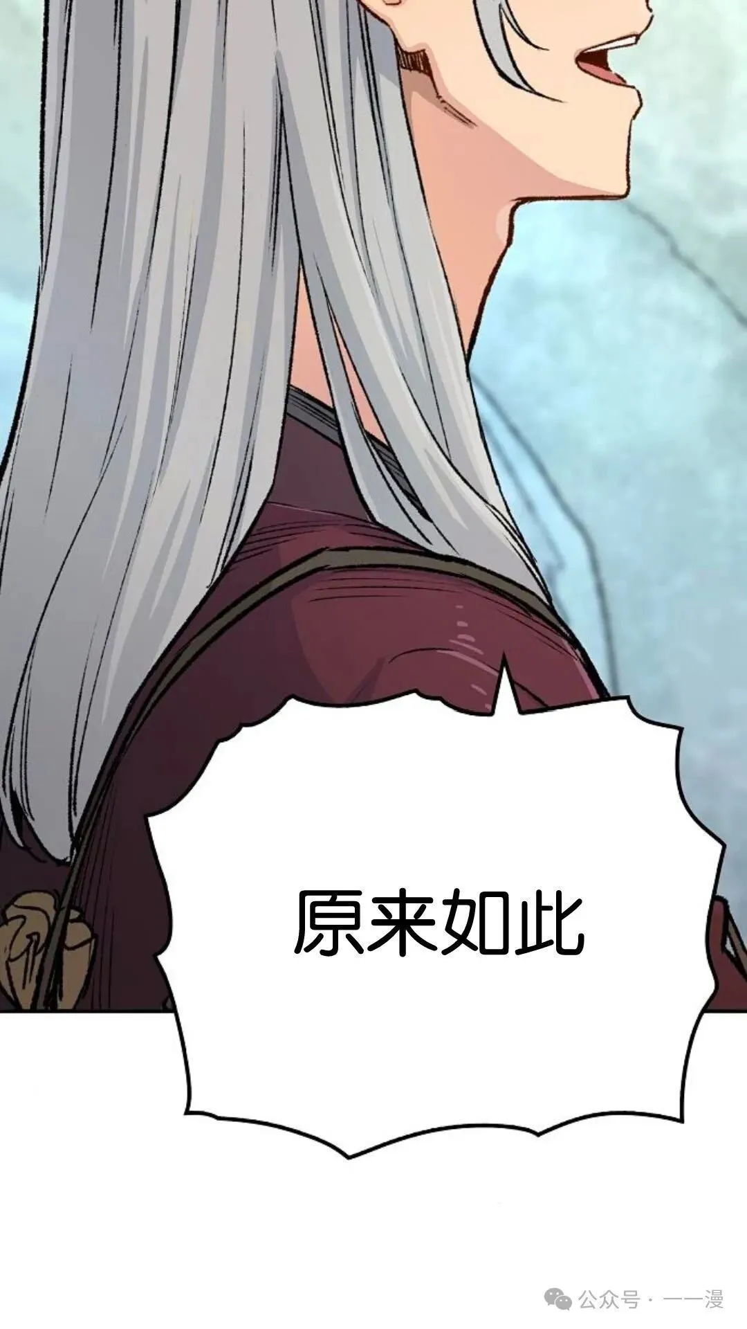 第15集 第38页