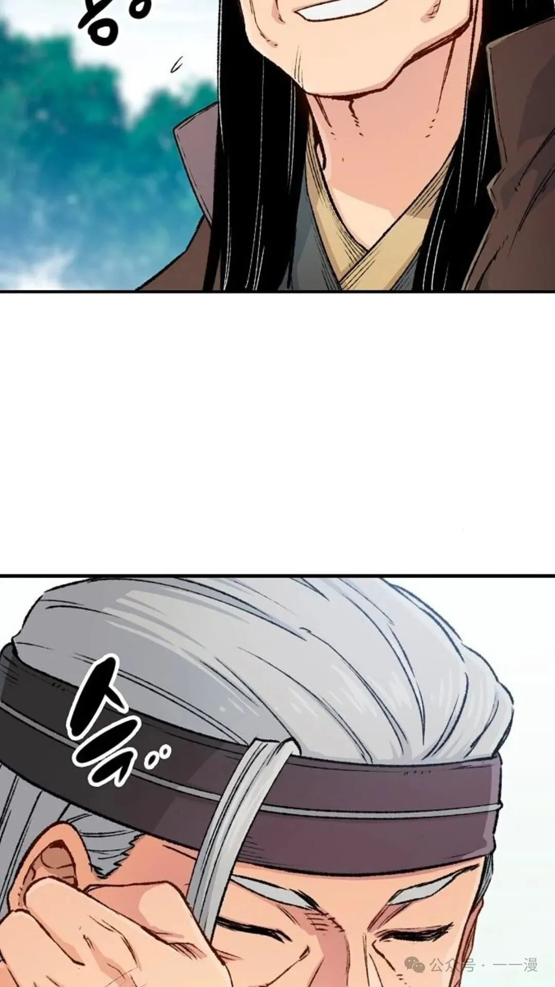 第15集 第40页