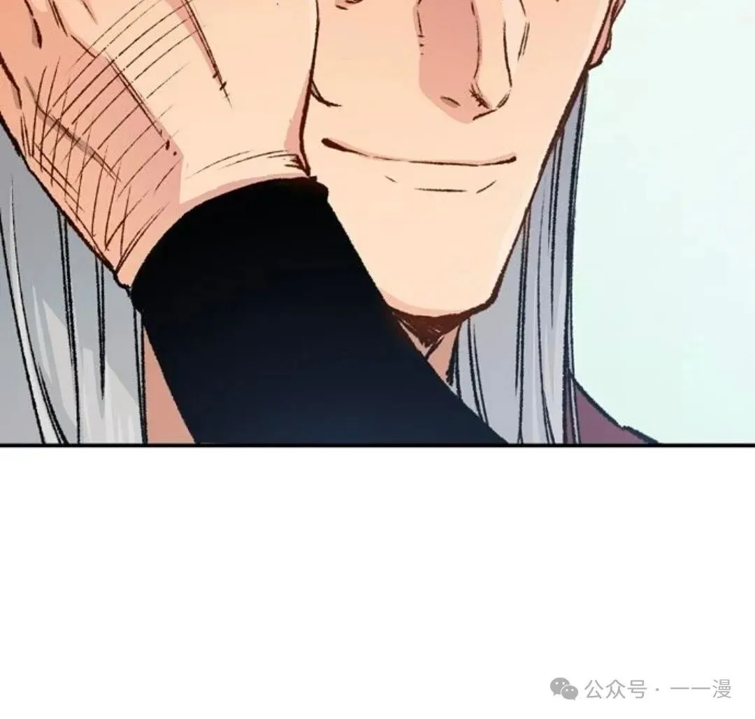 第15集 第41页