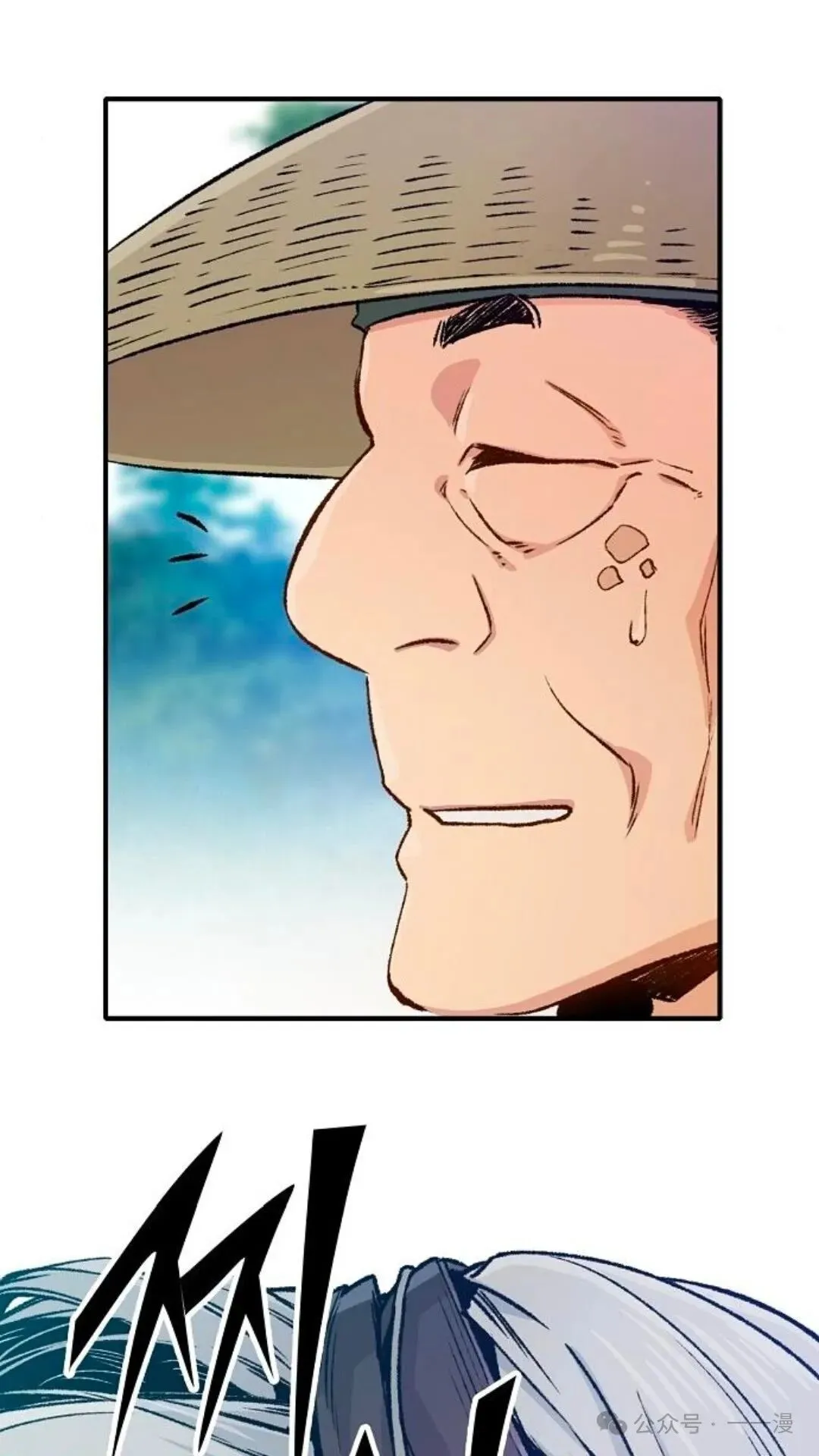 第15集 第42页