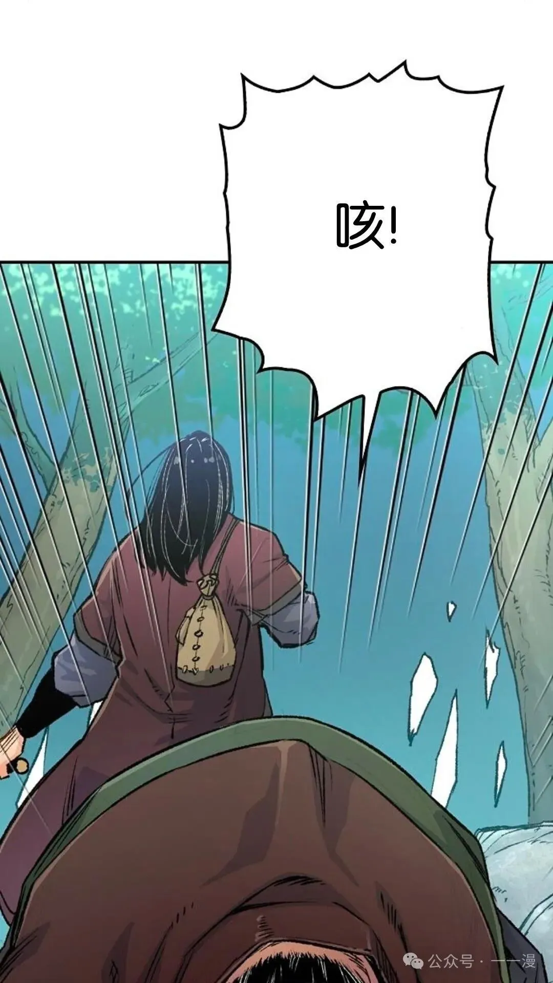 第15集 第63页