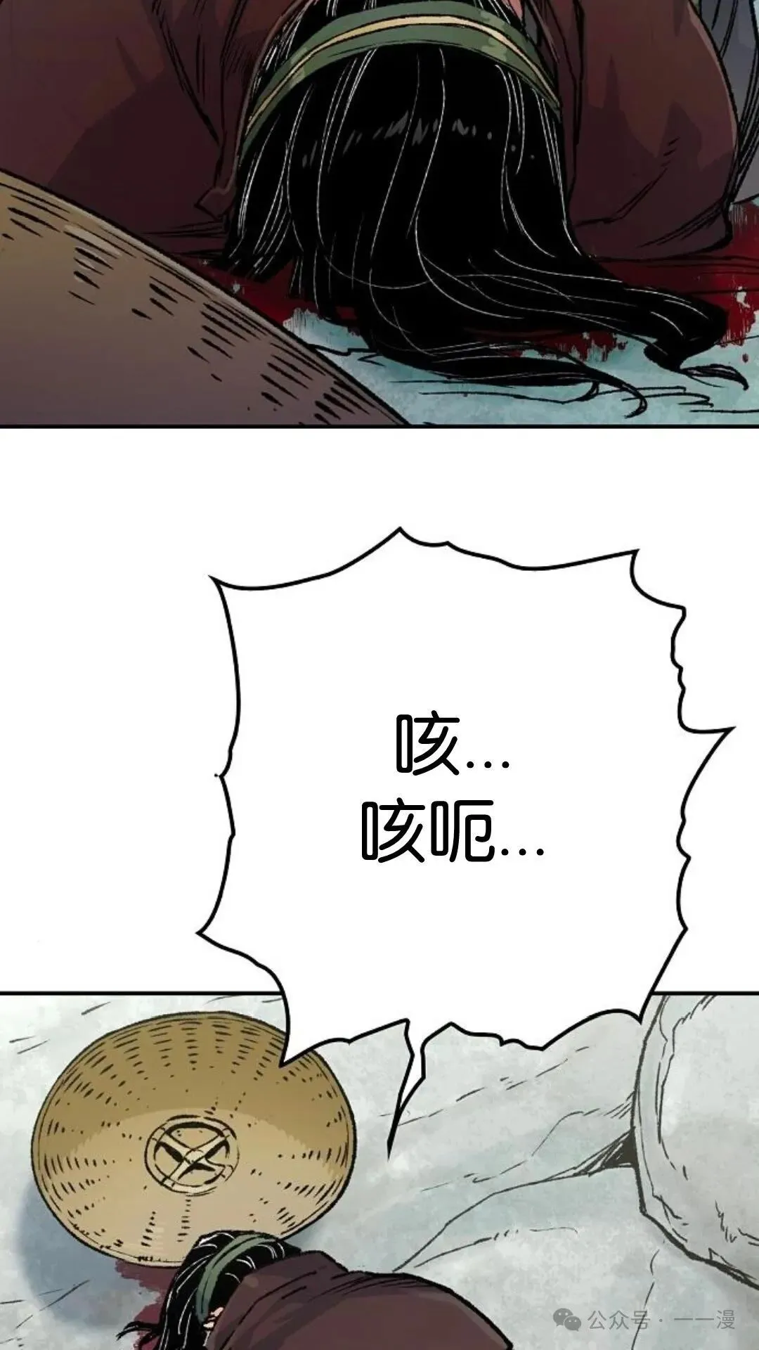 第15集 第64页