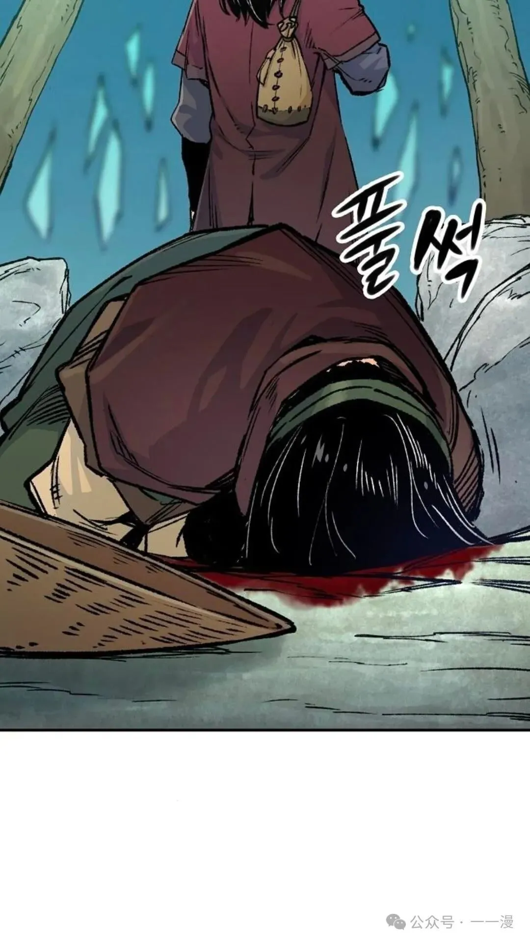 第15集 第71页