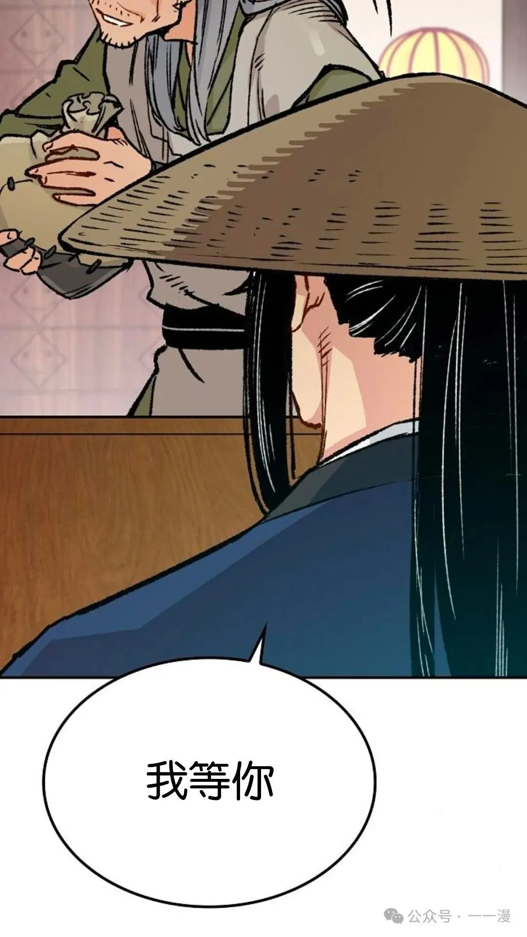 第15集 第80页
