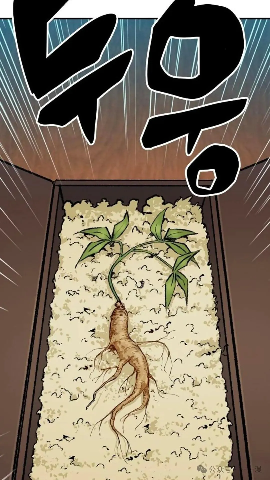 第15集 第90页