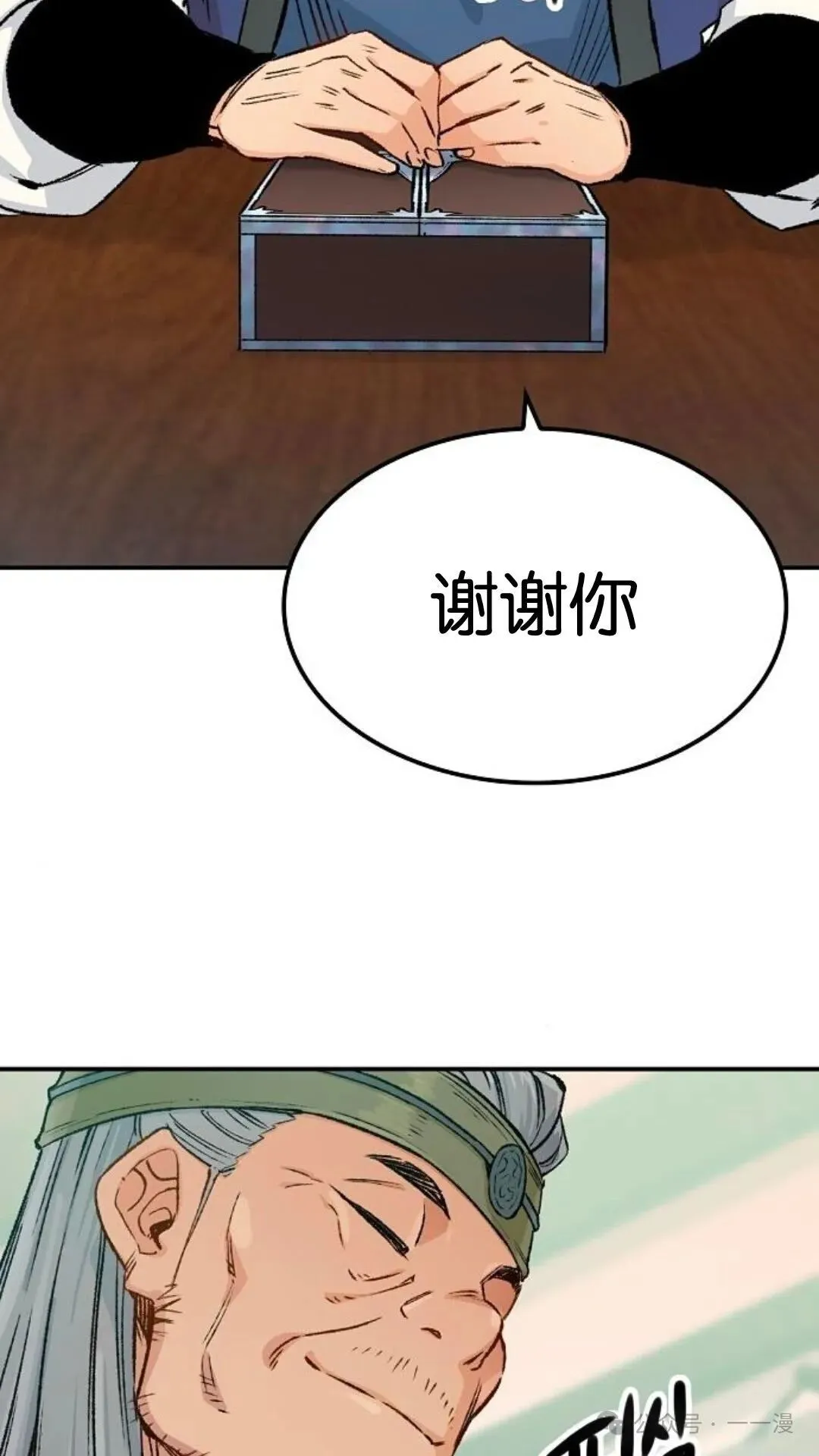 第15集 第95页