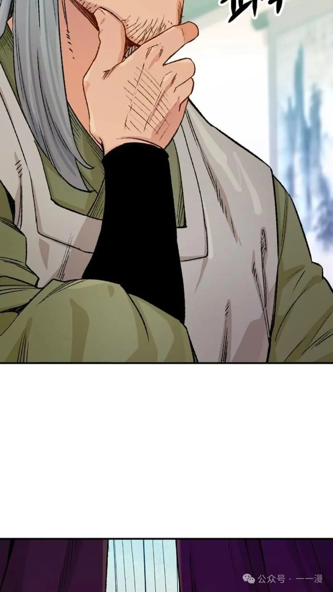 第15集 第96页