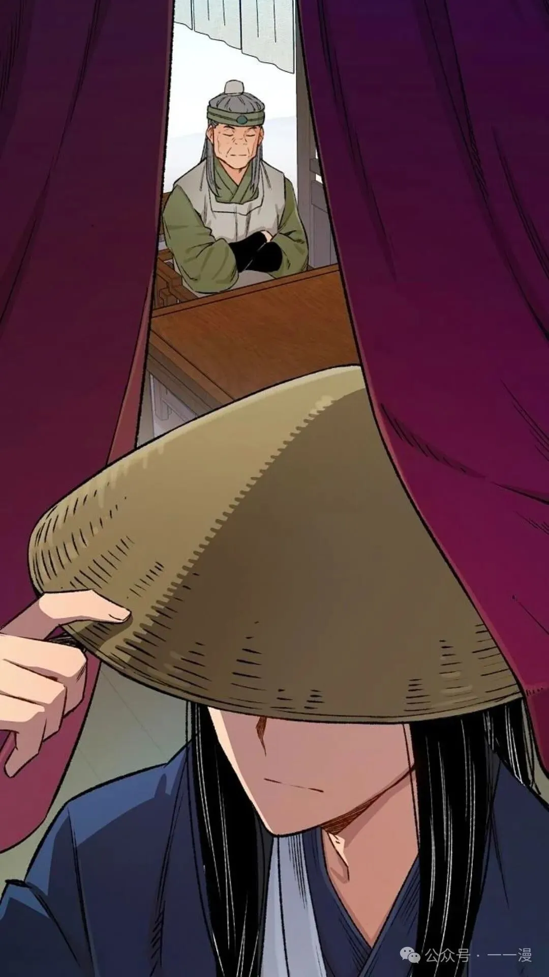 第15集 第97页