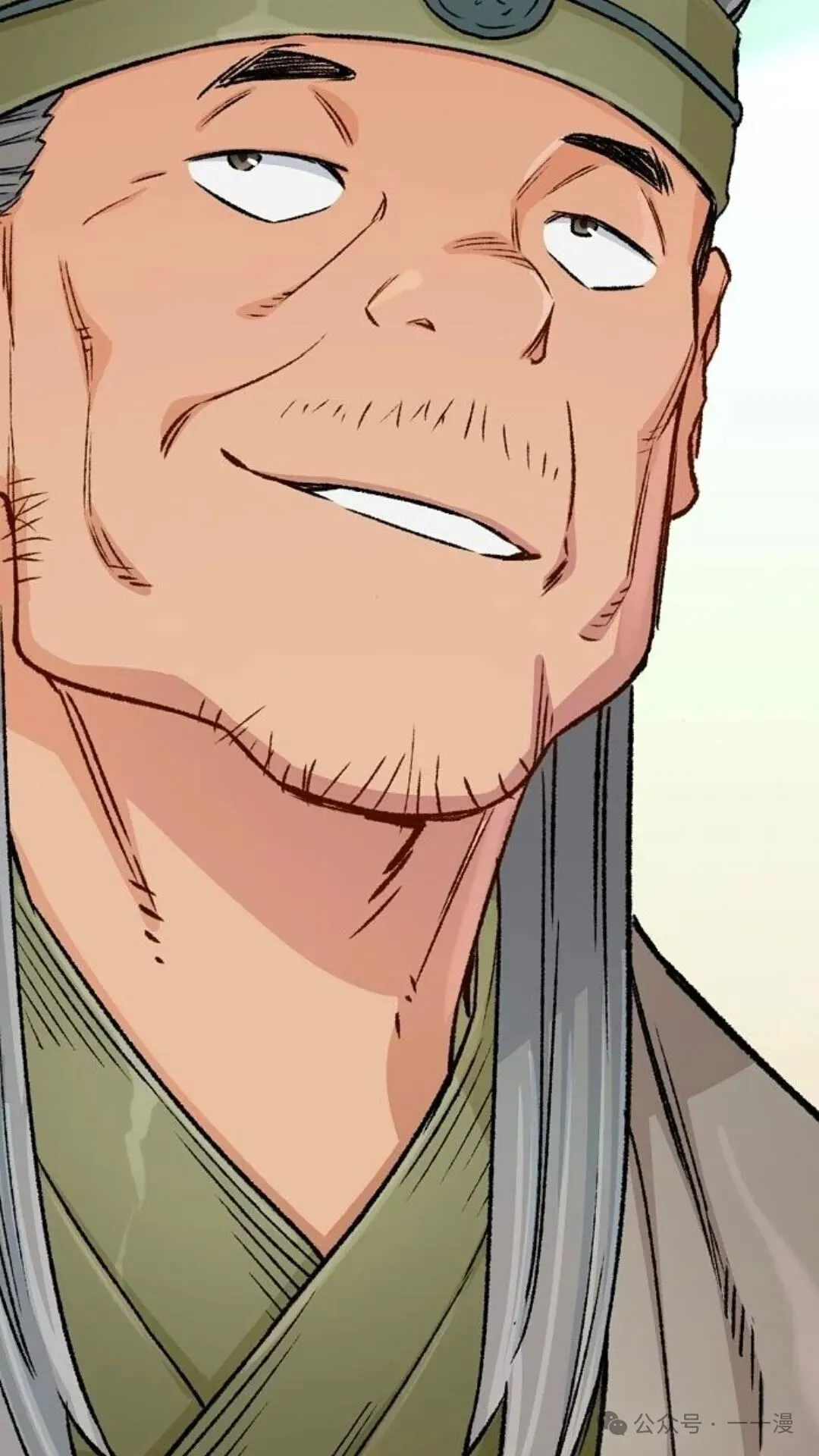 第15集 第99页