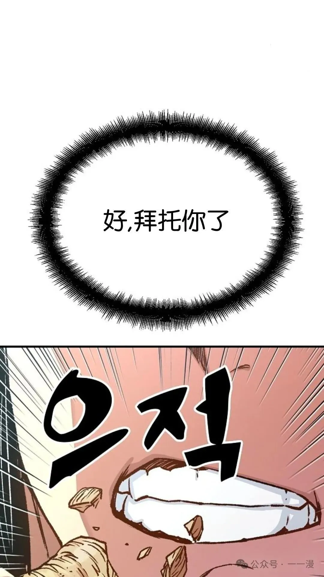 第15集 第111页